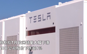 中国新能源汽车加速出海，比亚迪欧洲市场份额超越特斯拉