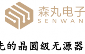 高密度DTC硅电容量产上市——森丸电子发布系列芯片电容产品