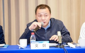 中国通信学会车联网专业委员会2025年度工作会暨第二届车联网专业委员会换届大会圆满召开