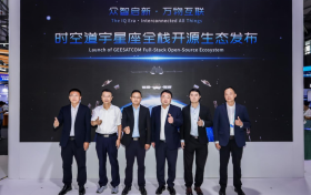 时空道宇星座全栈开源！商业航天从“规模竞赛”跨入“生态共建”
